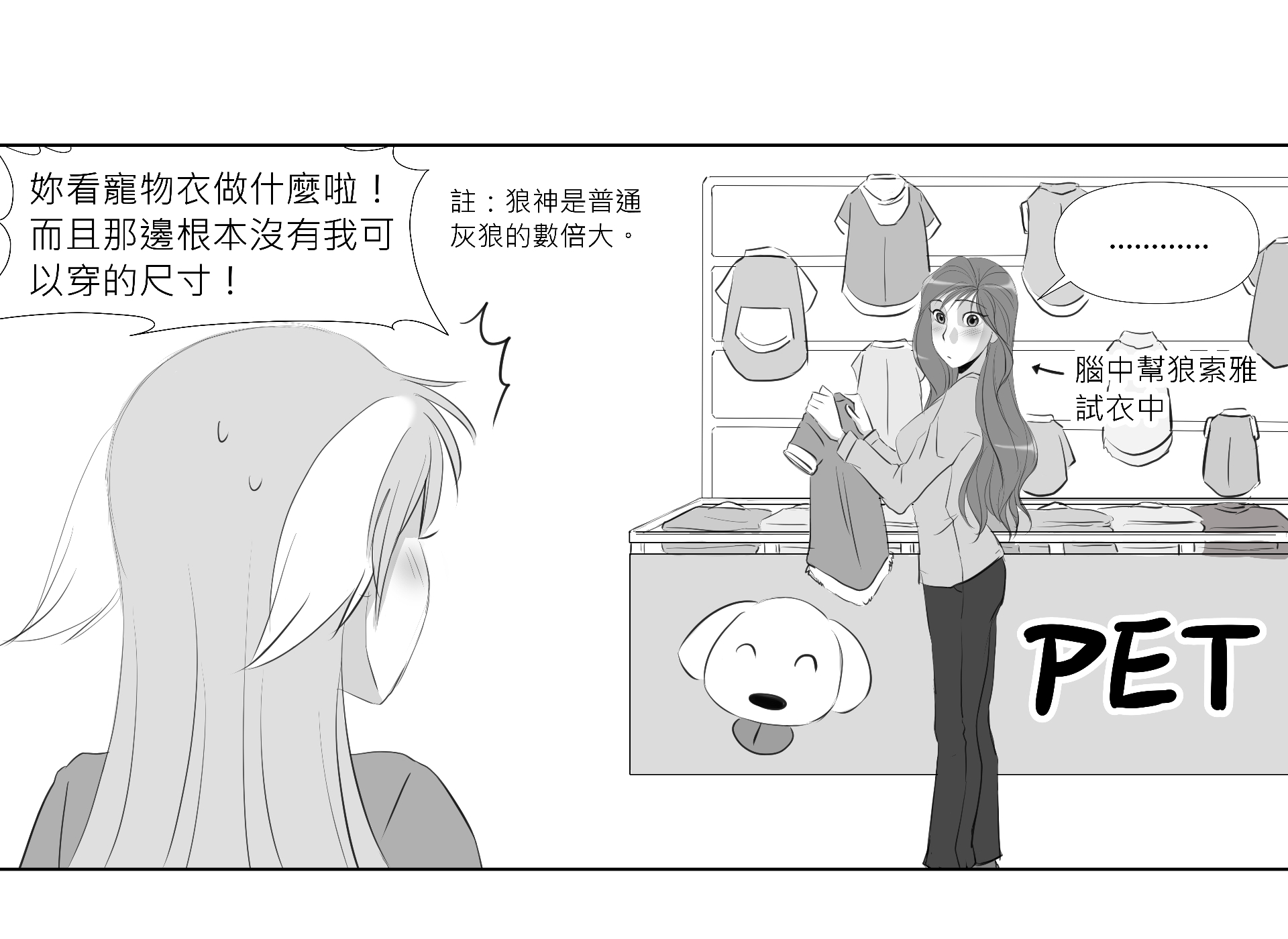 蝚砍?閰?鞈潛 蝚???