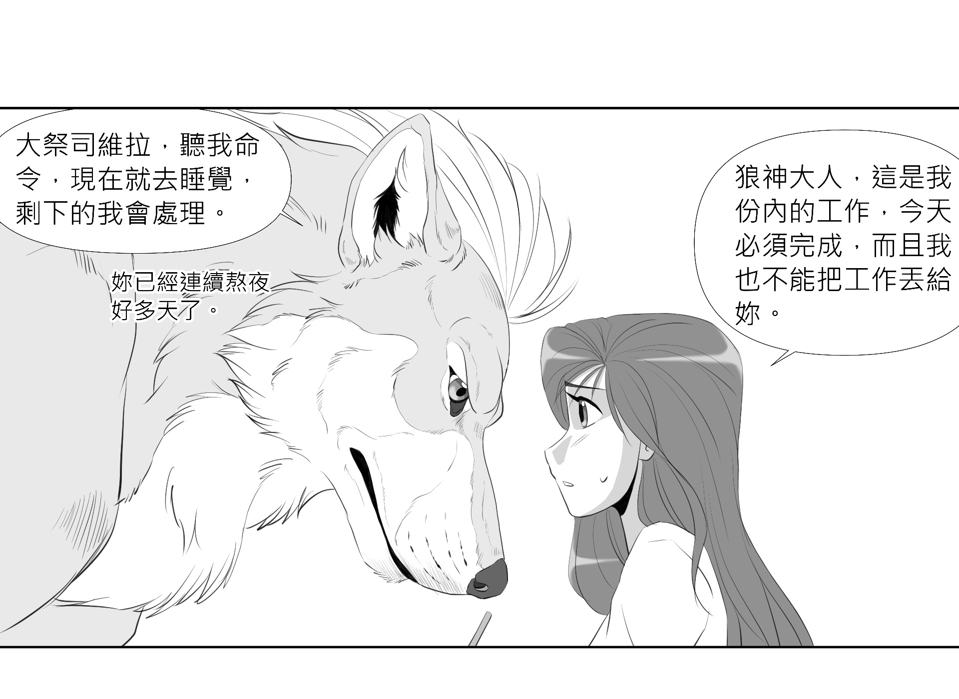 蝚砍?銝閰?敹怠?∟死嚗?蝚???