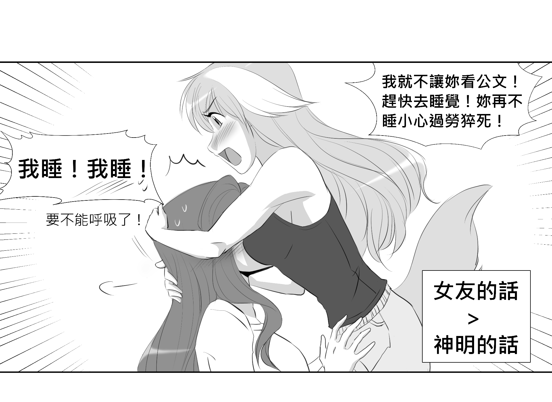 蝚砍?銝閰?敹怠?∟死嚗?蝚???