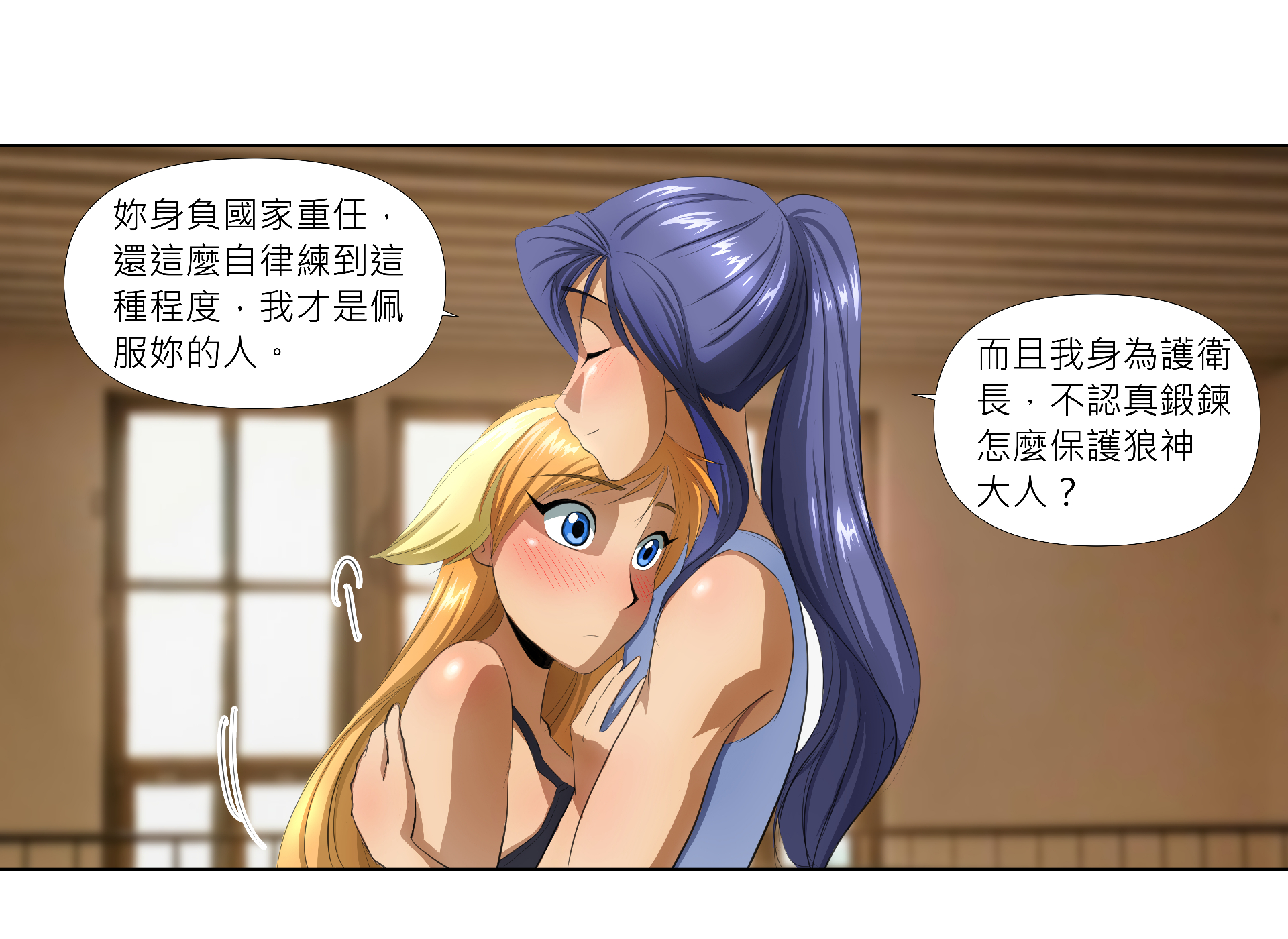 蝚砍?銝店 ?? 蝚???