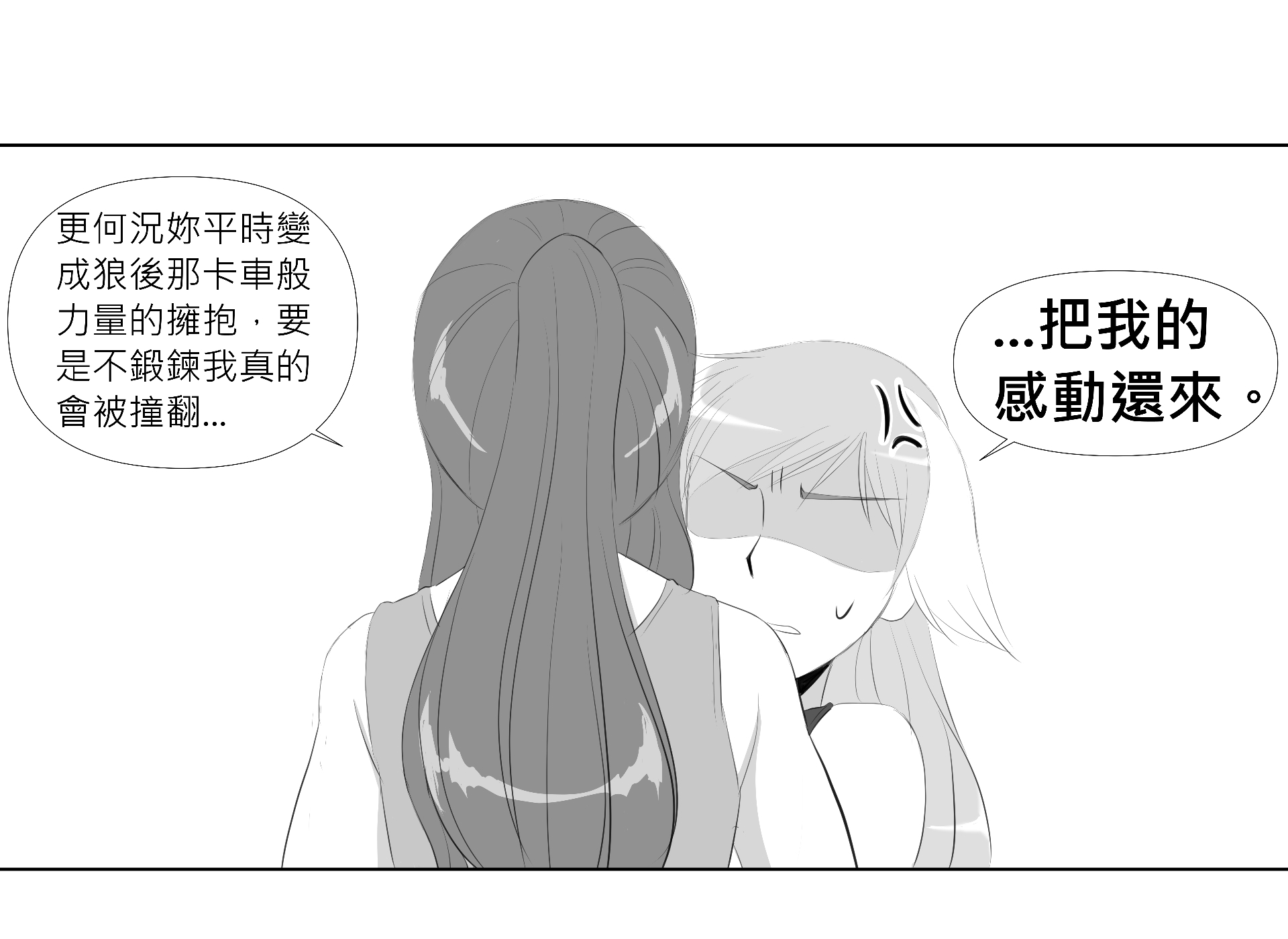 蝚砍?銝店 ?? 蝚???