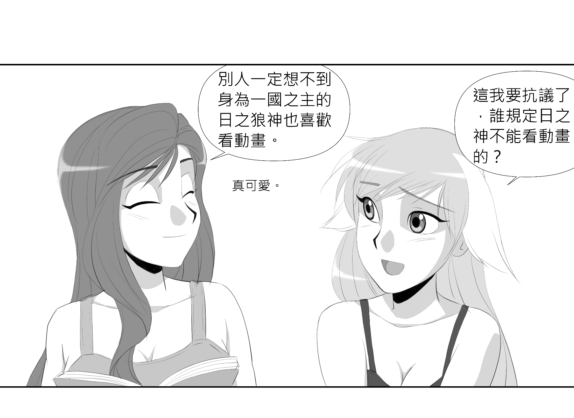 蝚砍??店 ?望折摰? 蝚???