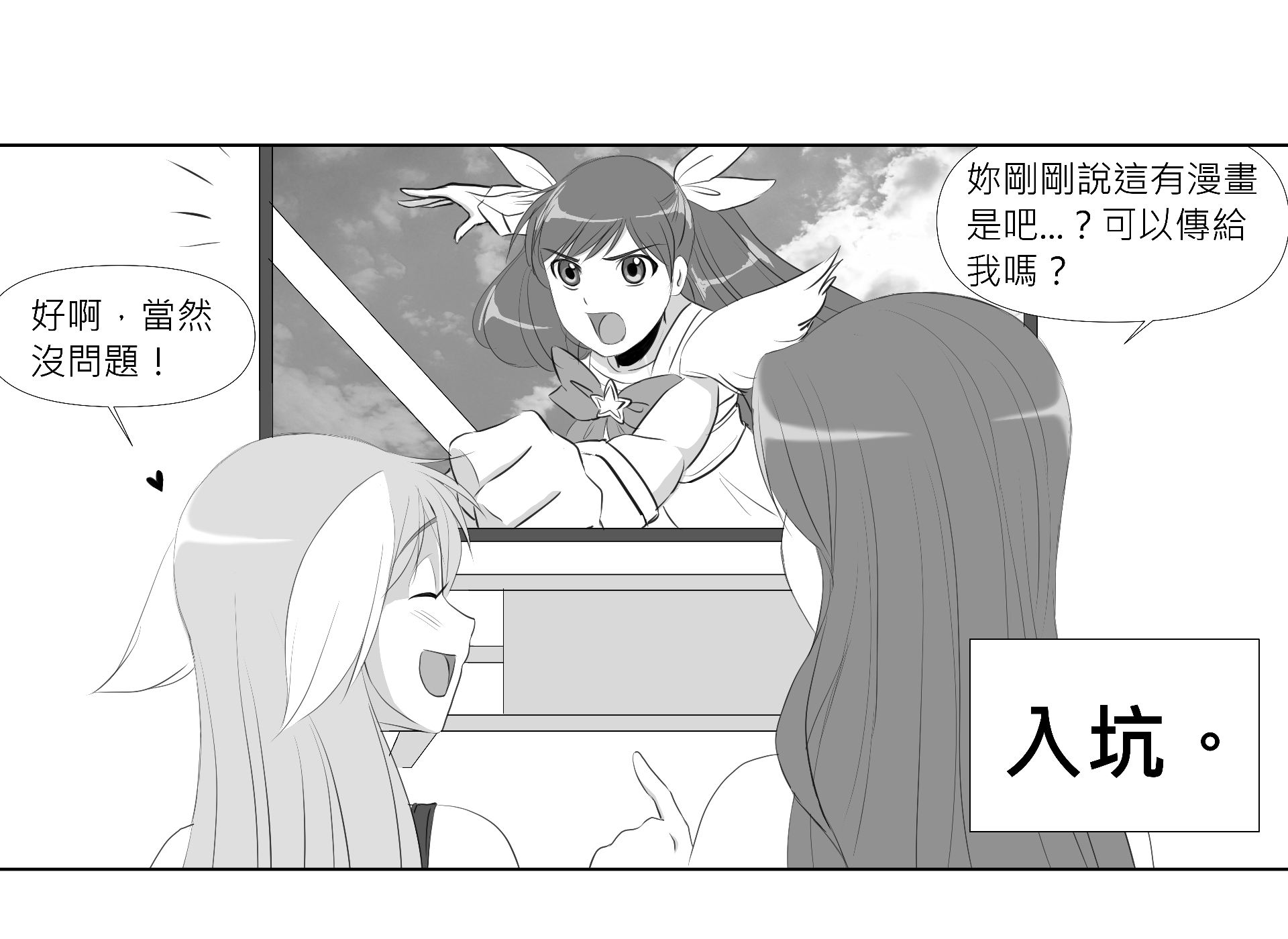 蝚砍??店 ?望折摰? 蝚???