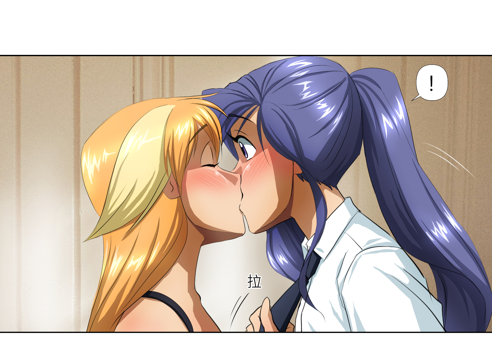 第17話 偷襲 第4頁