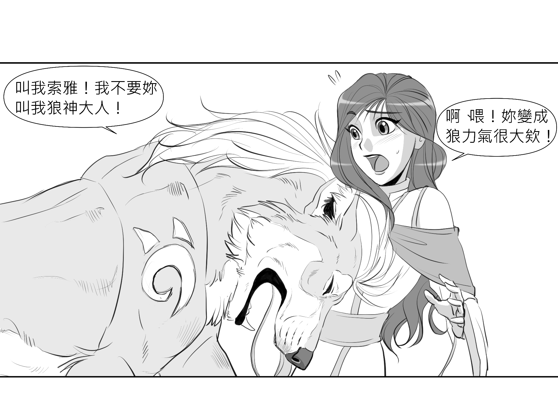 蝚砌?閰?憒喳?瘞??憭扳爰嚗?蝚???