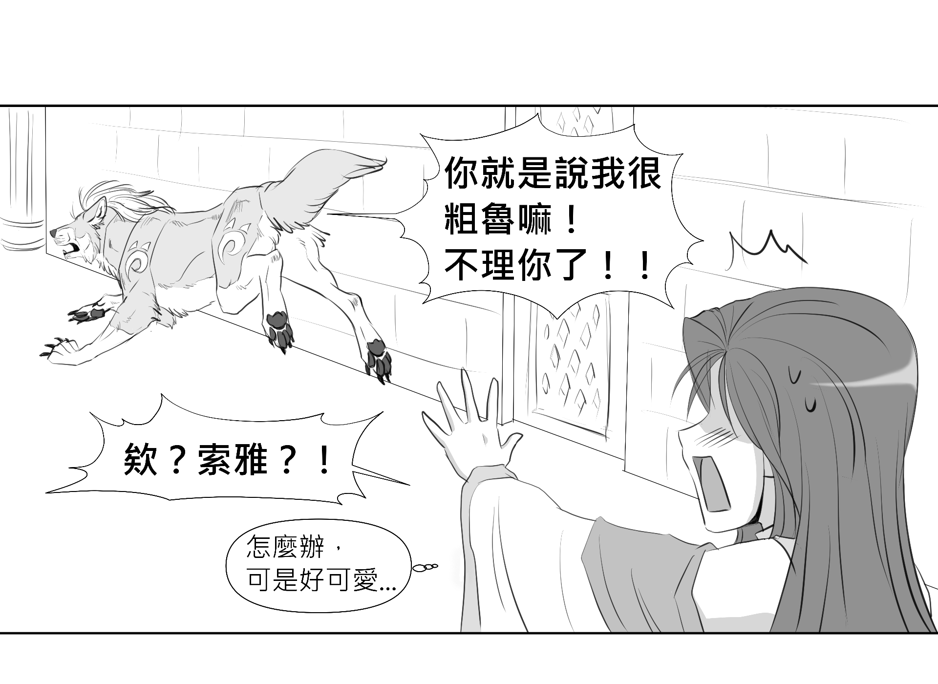 蝚砌?閰?憒喳?瘞??憭扳爰嚗?蝚???