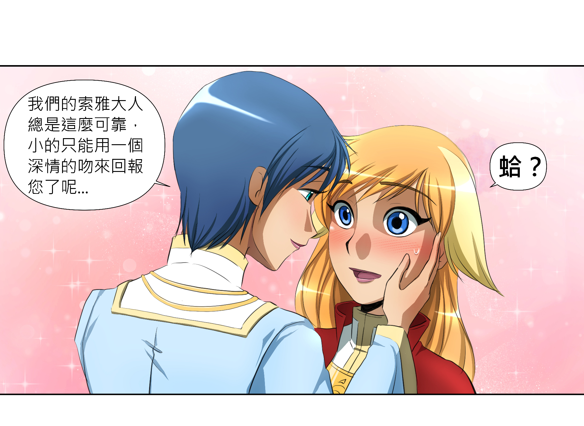 蝚砍?閰????瑕尼??蝚???