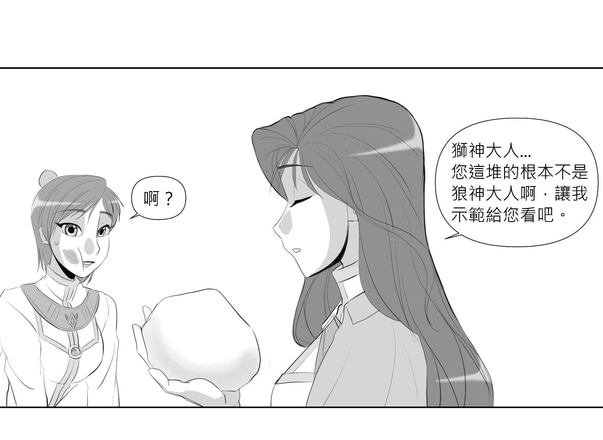 蝚砌?閰?靘??芯犖??蝚???