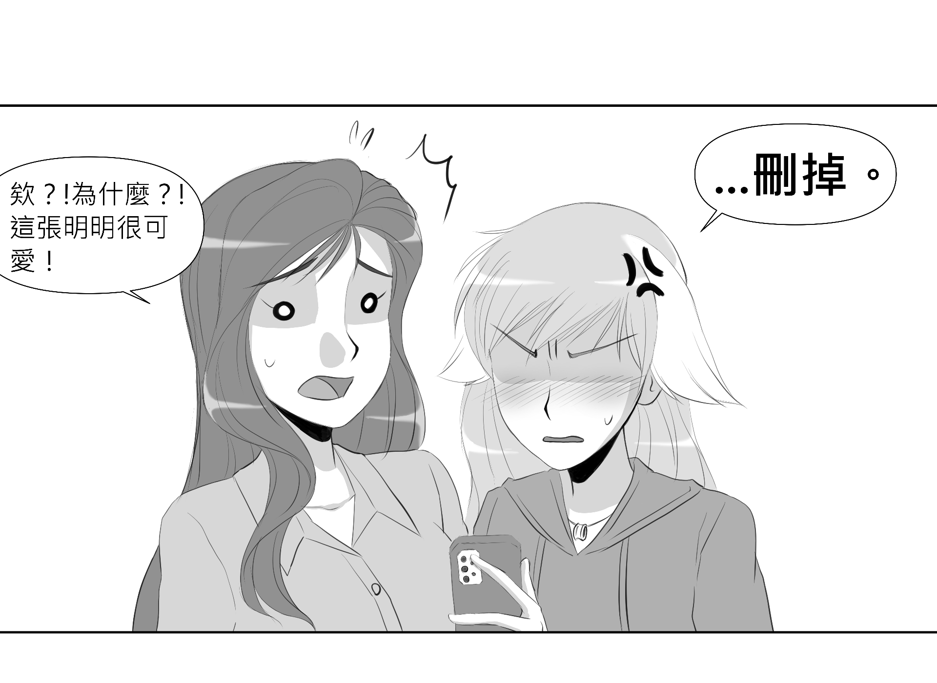 蝚砌?閰???獢? 蝚???