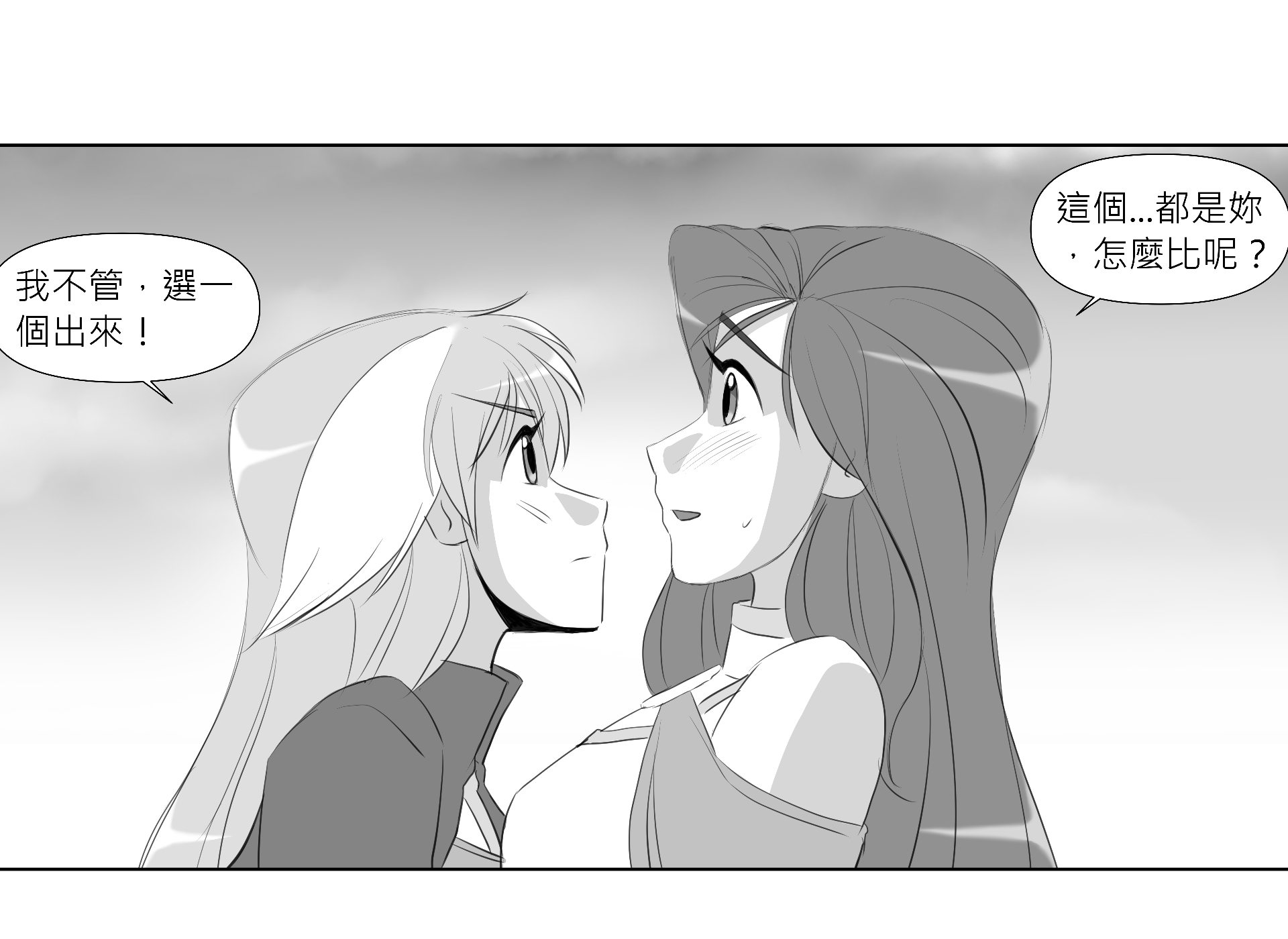 蝚砌?閰??脤 蝚???