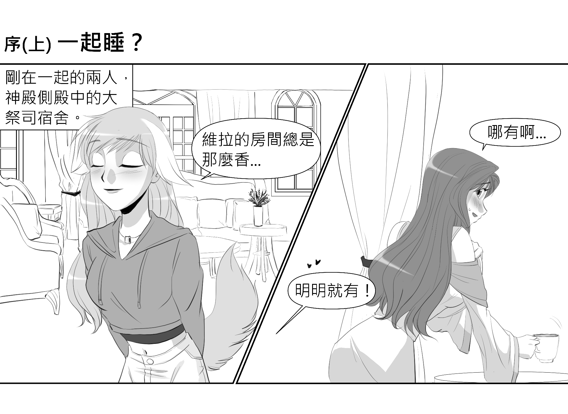 摨?銝?蝚???