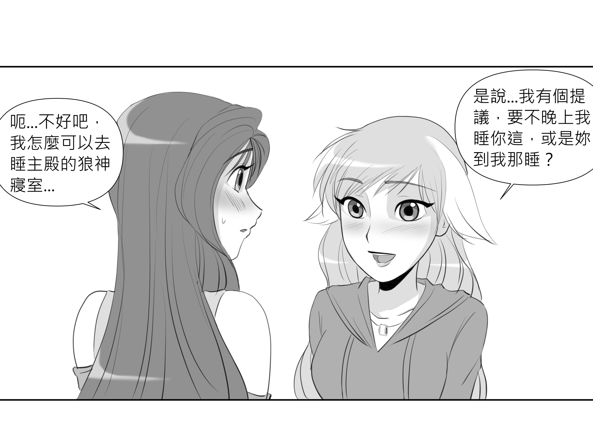 摨?銝?蝚???