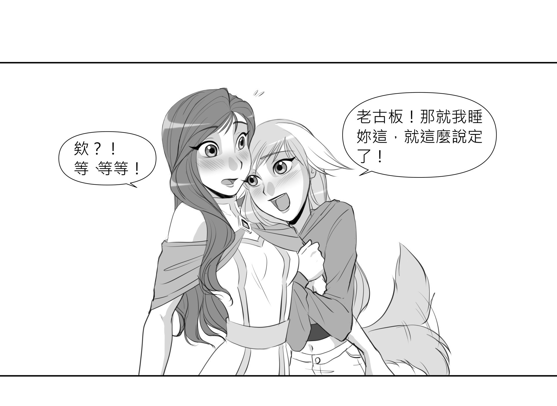 摨?銝?蝚???