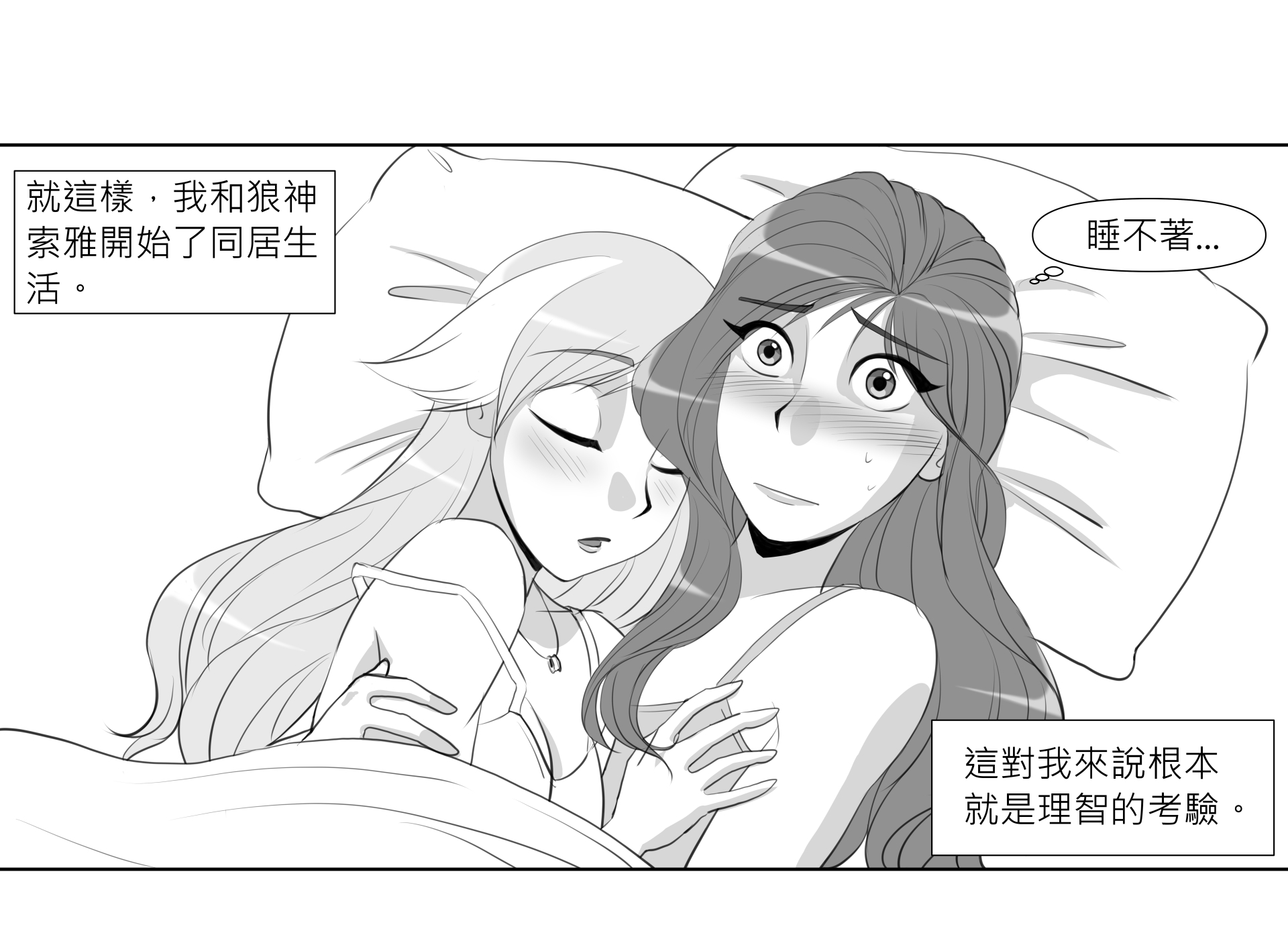 摨?銝?蝚???