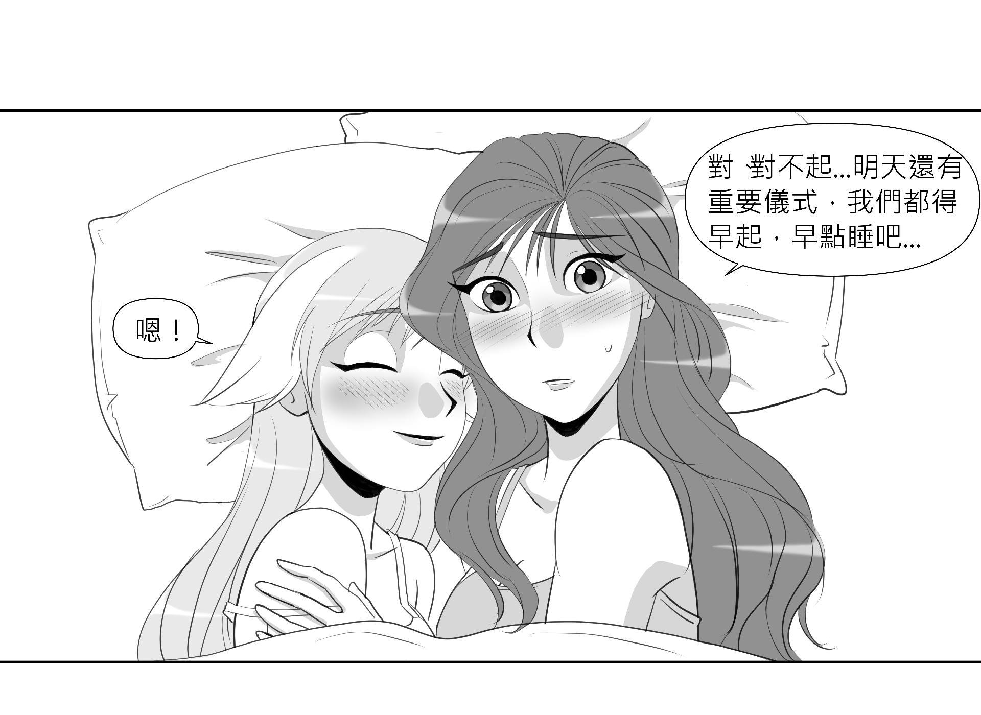 Prologue Part 2 - Page 6